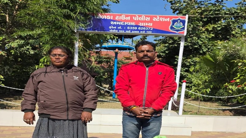 Ahmedabad rural police