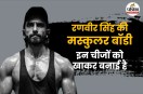 Ranveer Singh, Dhurandhar Movie, Dhurandhar Actor Ranveer Singh, dhurandhar, Dhurandhar movie Ranveer Singh,