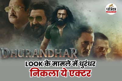Dhurandhar Twitter Review, Ranveer Singh, Sanjay Dutt, akshaye khanna, is Real Dhurandhar,