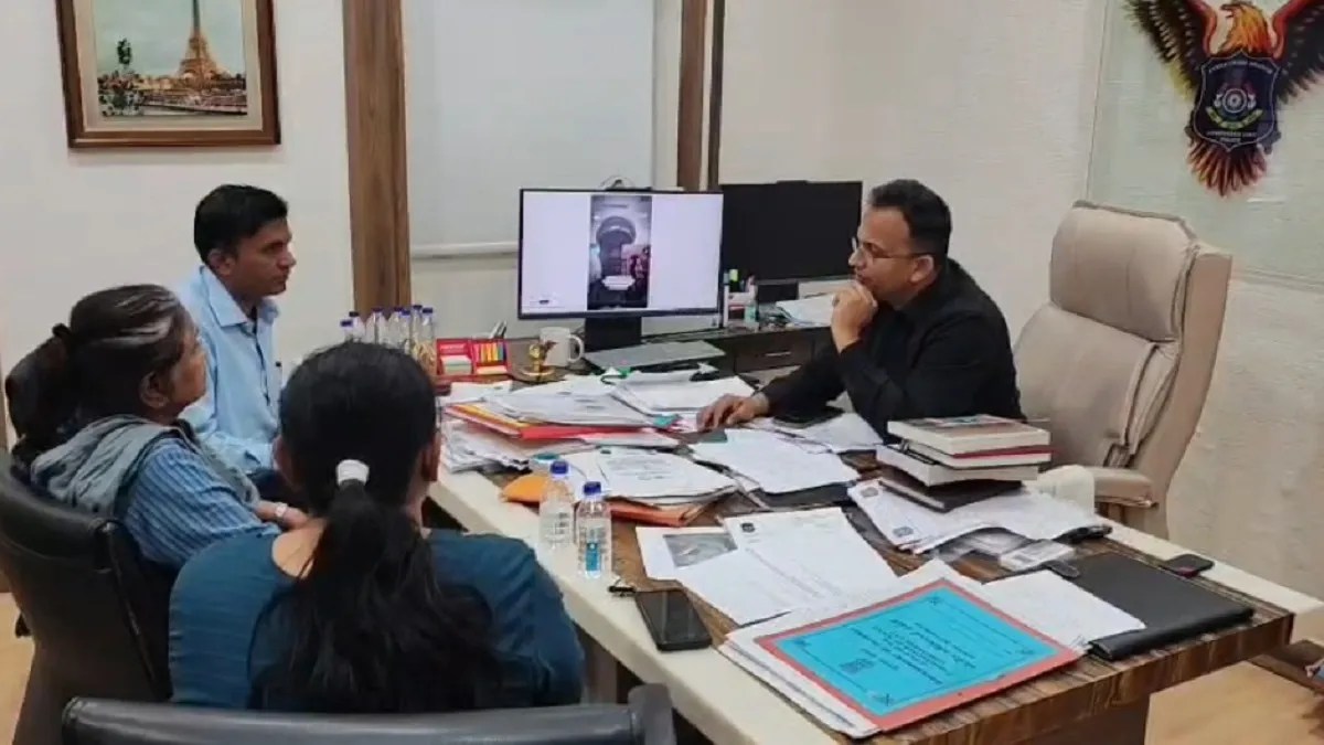 Ahmedabad cyber crime branch