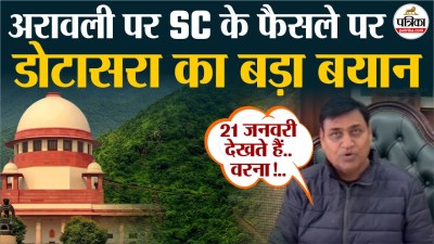 Short video poster image