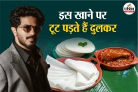 Dulquer Salmaan Favourite Dish,dqsalmaan south actor,