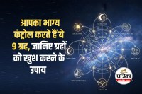 Navgrah Effects on Life