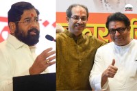 Eknath Shinde on Thackeray alliance