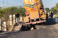 Pulkhandwa-Baroda Highway culvert road collapses mp news