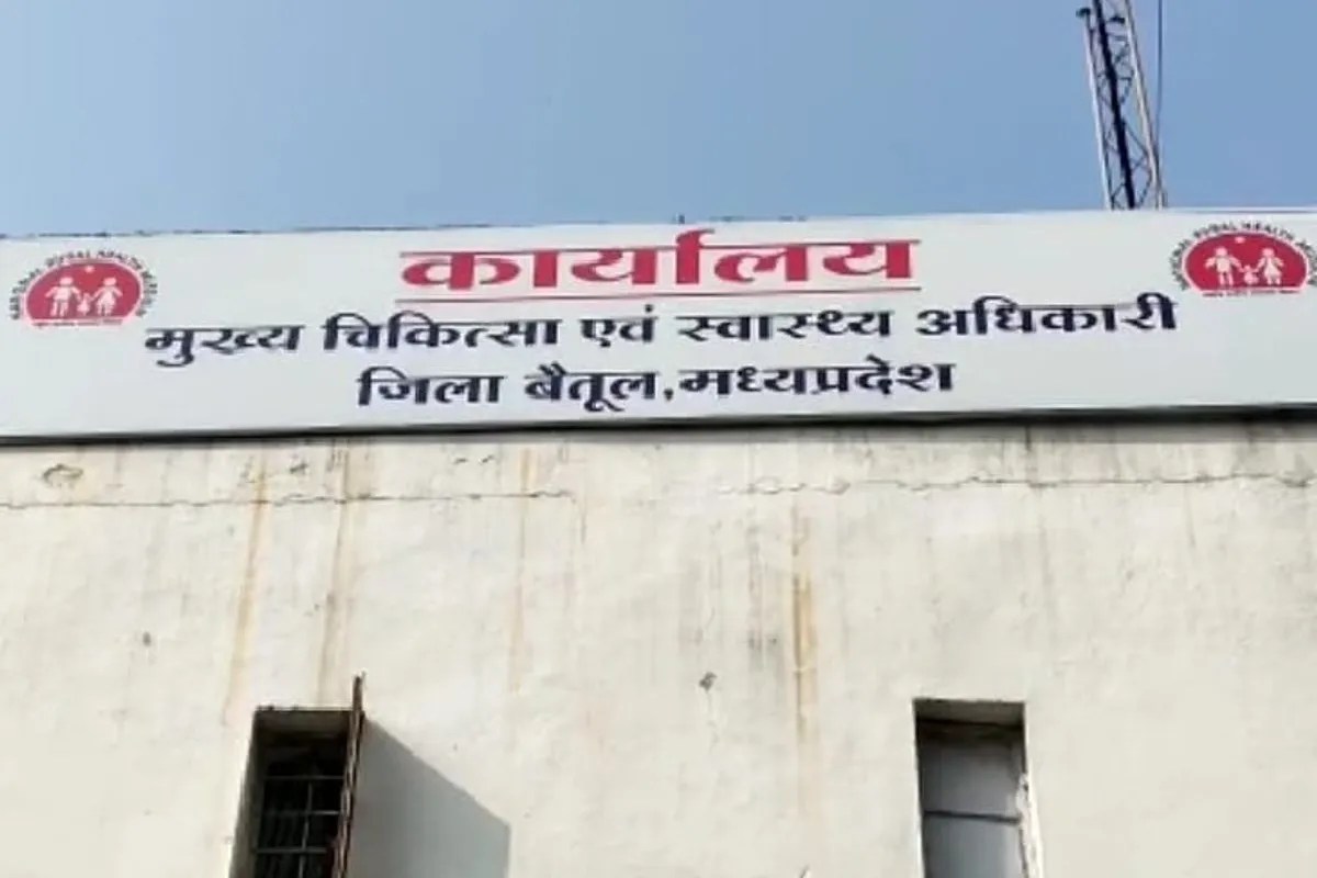 health department outsourcing recruitment scam illegal appointments mp jobs news