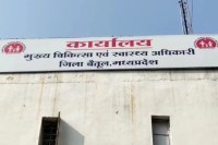 health department outsourcing recruitment scam illegal appointments mp jobs news