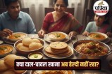 Roti Sabzi Diet Truth, High Carb Indian Food, Excess Salt In Indian Diet,