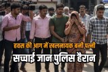 Faridabad wife plans attack on husband in extramarital affair with lover four arrested