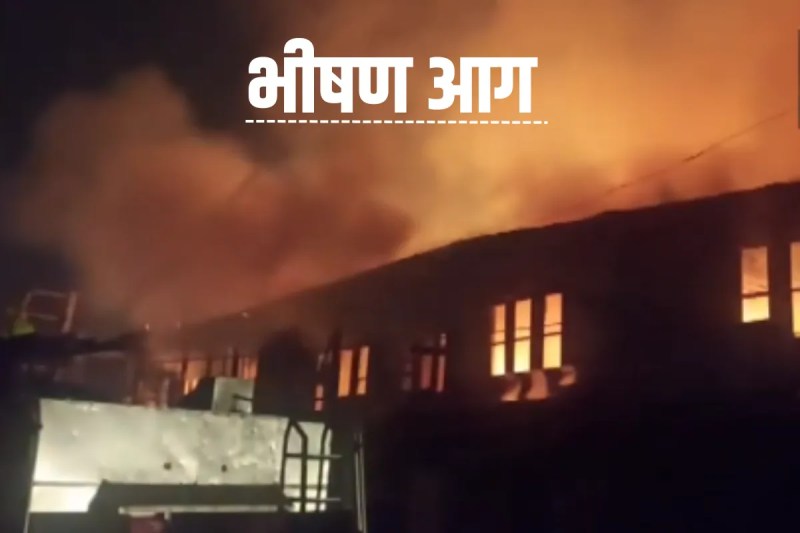 Fire In Srinaga