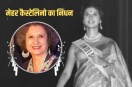First Miss India Meher Castelino passes away
