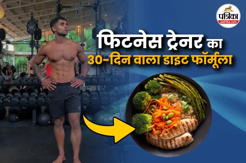 What To Eat For Fat Loss, Meal Timing For Weight Loss, Portion Control Diet,