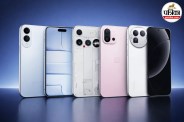 Flop Smartphones of 2025
