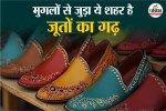 Agra Footwear, Agra Footwear Industry, Footwear Manufacturing Hub India, Mughal Era Footwear History,