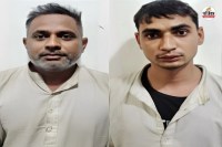 Forest-Guard-Paper-Leak-2