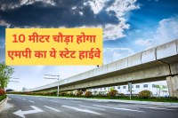 Bina-Mungawali state highway road widening sagar mp news