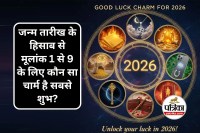 GOOD LUCK CHARM FOR 2026