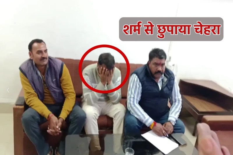 GST inspector caught red-handed taking bribe of 20,000