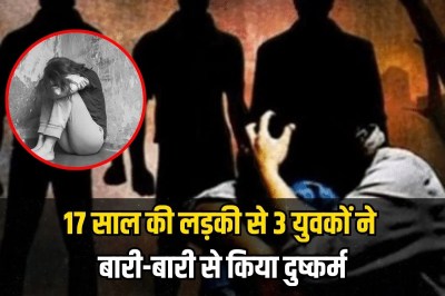 Three People Gang rape 17 year old Girl Nuh in Hariyana