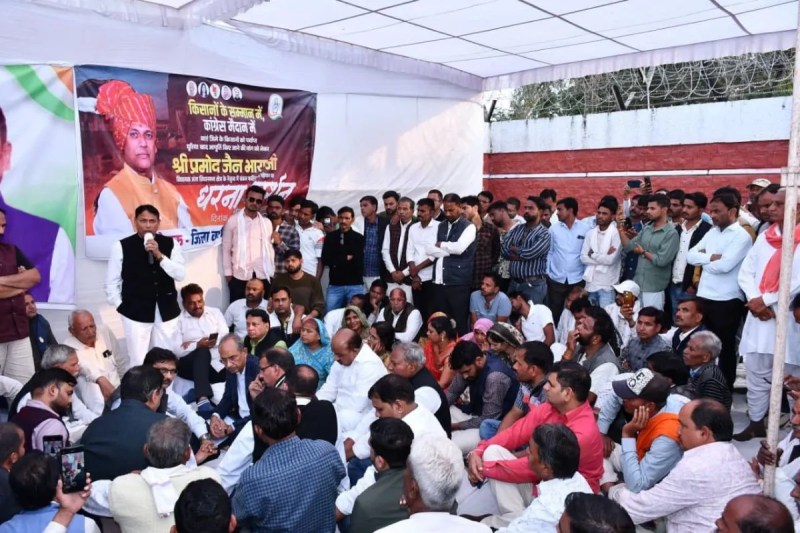 Garhpan-Urea-Plant-Protest