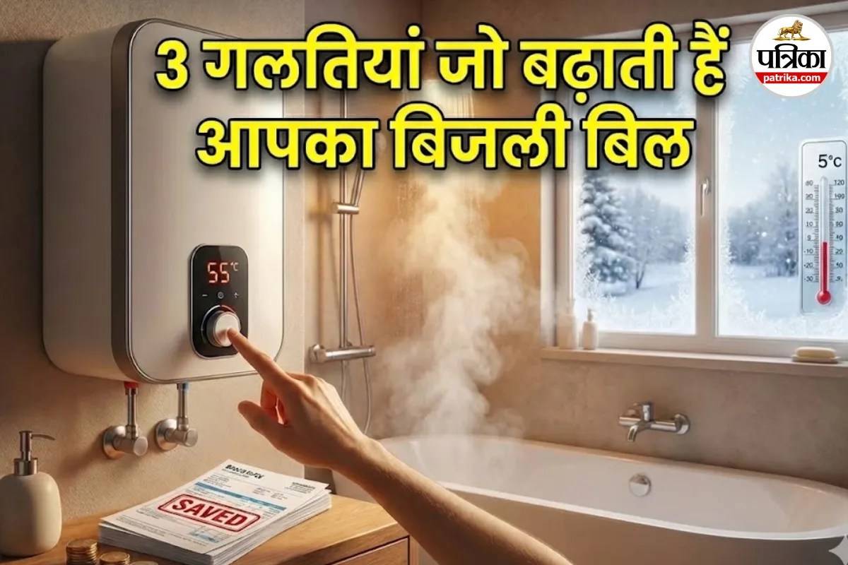 Geyser Electricity Saving Tips