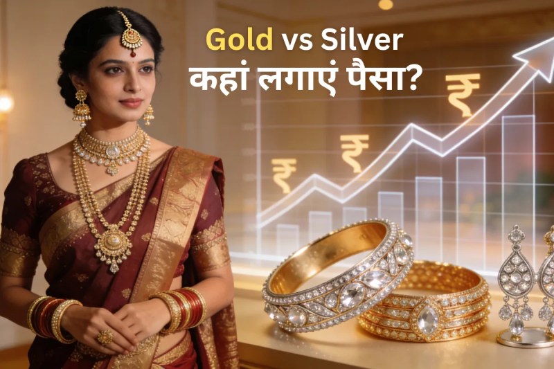 Gold Silver Price Todat