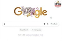 Google Doodle New Year 2026