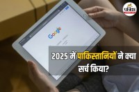 Google Year in Search 2025 Pakistan