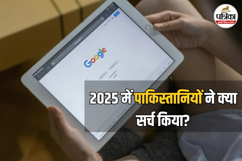 Google Year in Search 2025 Pakistan