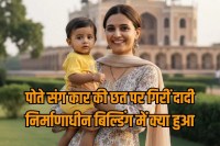 Dwarka Under Construction House Grandmother Grandson death in Delhi