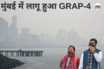 Grap 4 in mumbai