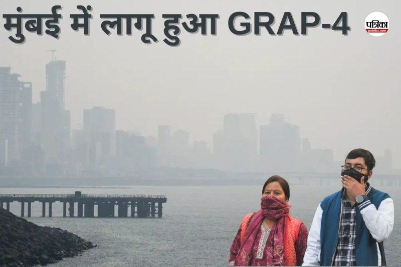 Grap 4 in mumbai