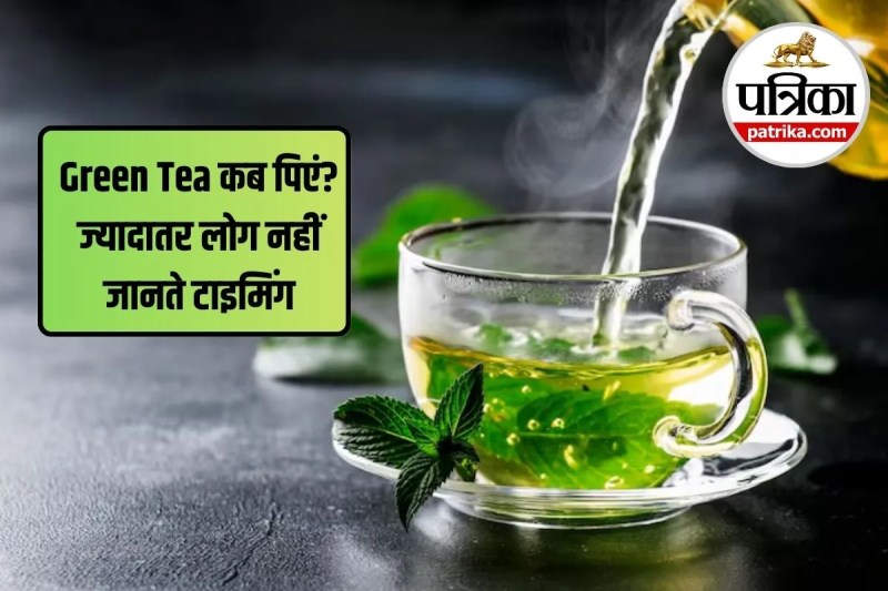 green tea for digestion, green tea metabolism boost, green tea daily routine,