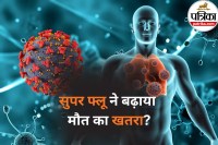 H3N2 Super Flu Alert