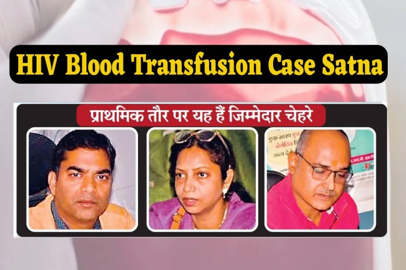 HIV Blood Transfusion Case Big Update