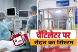 HIV Blood Transfusion case satna big update