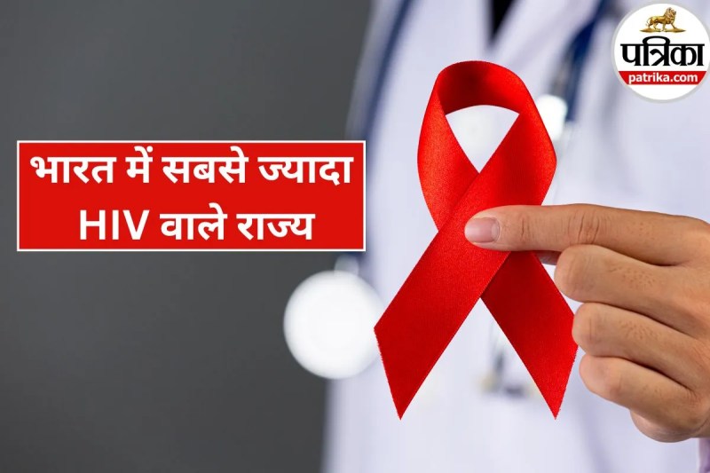 HIV cases in India states
