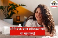 Hair Care at Night Tips