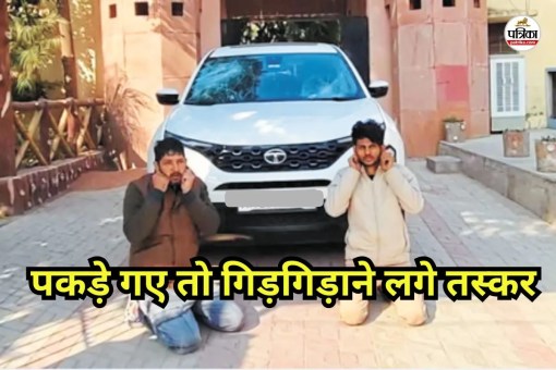 Hanumangarh-heroin-case