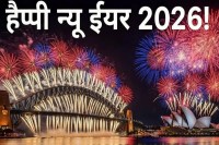 Happy New Year 2026