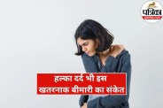 Heart Attack Warning Signs