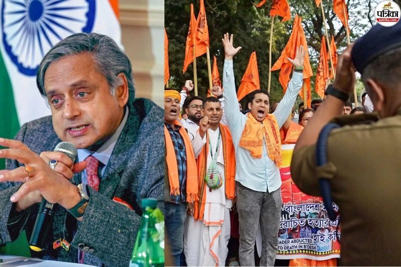 Hindu Mob Lynching in Bangladesh