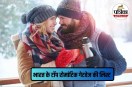 Winter Honeymoon Guide, Best Honeymoon Spots for Couples,