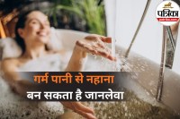 Hot Shower in Winter Risk