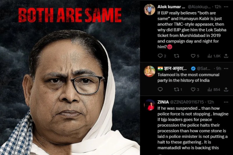 Humayun Kabir-Mamata Banerjee Photo Controversy