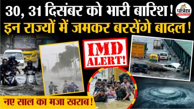 Short video poster image