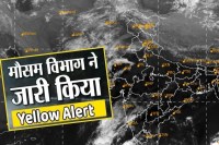 IMD-Yellow-Alert