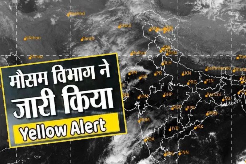 IMD-Yellow-Alert