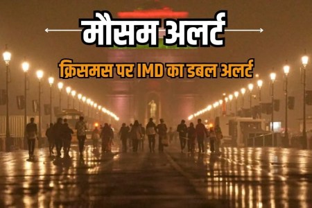 delhi weather imd fog alert and caqm meeting related to air pollution