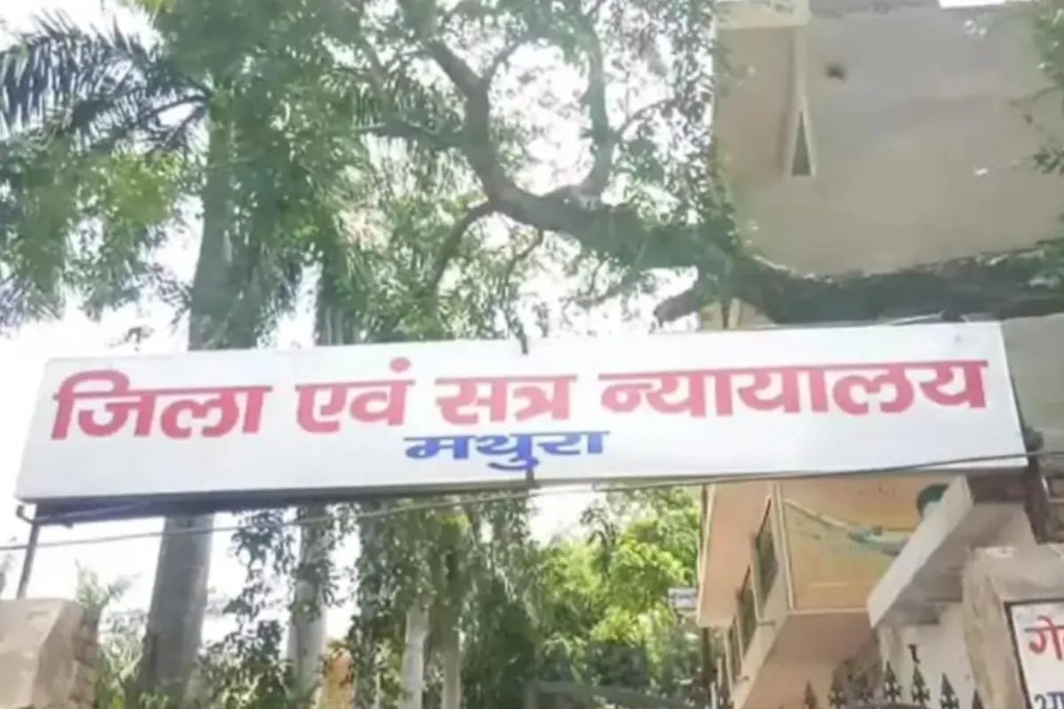 Up news, mathura news